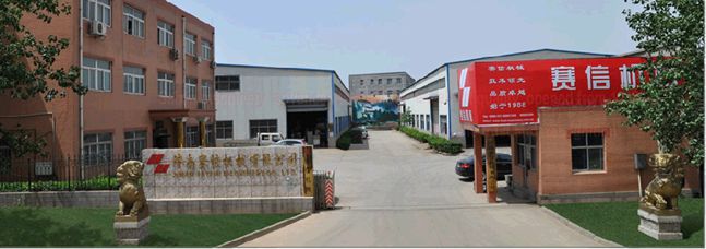 JINAN SHUANGHUA MACHINERY CO.,LTD