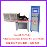 Vertical Balancing Machine for Fan Blade