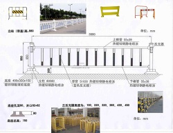 metal traffic barrier system   A-02