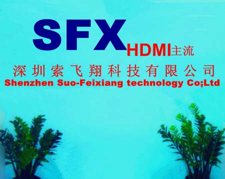 Shenzhen Suo-Feixiang Technology Co., Ltd