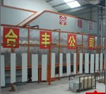 Luoyang He Feng Office Furniture Co.,Ltd