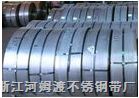 Ningbo Mingzhi Stainless Product Co.,Ltd