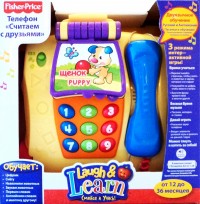 fisher price