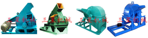 sawdust machine