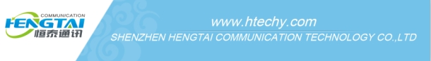 Shenzhen Hengtai Communication Technology Co., Ltd