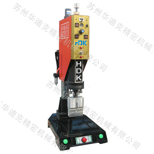 Ultrasonic Welding Machine