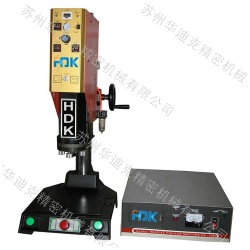 plastic ultrasonic wave welding machine