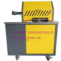 Notching Machine