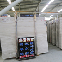 White Wooden Marble thin slab