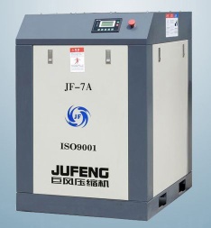 7HP Belt Driven Screw Air Compressor(CE& ISO Certificate)