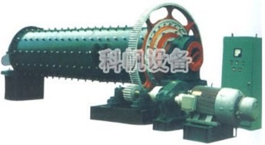 Ball Mill