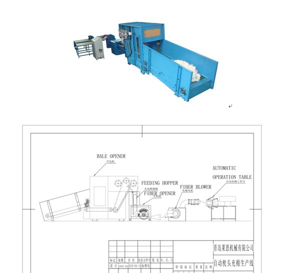 Pillow filling machine