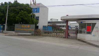 Guangzhou Lotton Communication Apparatus Co.,LTD