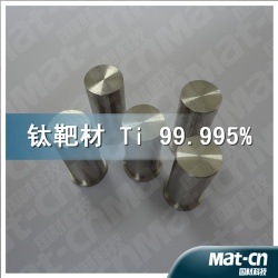 High density and high uniformity Ti target- Titanium target-sputtering target(Mat-cn)