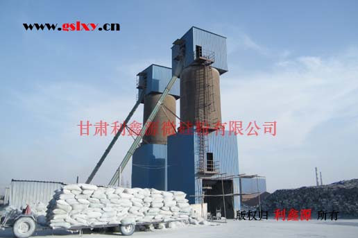 gansu lixinyuan microsilica co., ltd