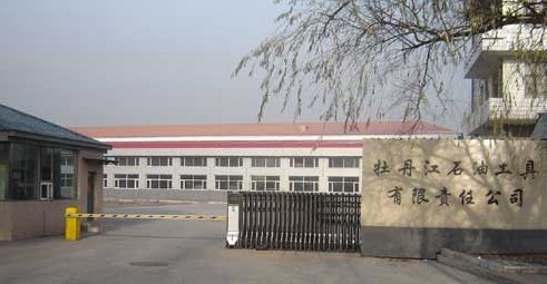 Mudanjiang Petroleum Tools Co.,Ltd