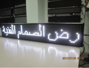 Poosled P10 single white led sign SD-P10-1-W