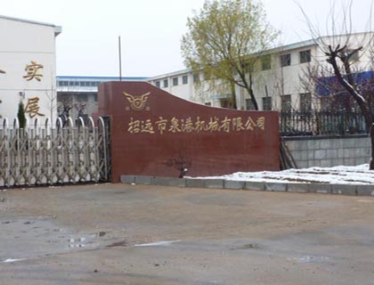 zhaoyuan city quangang machinery co.ltd