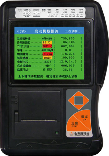 JBT-CS538D Diagnostic tool