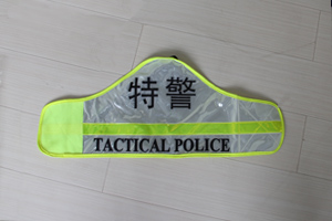 West Style Reflective Vest