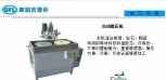 Automatic Engraving Machine of Lens Glass Ceramics