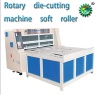 SD-MQJ series of rotary die-cutting machine soft roller