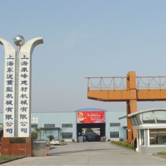 Shanghai Donglong Heavy Machinery Co., Ltd.