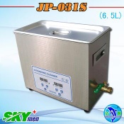 car parts ultrasonic cleaner