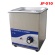 small ultrasonic cleaner