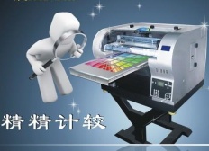 All-powerful! high speed inkjet flatbed printer