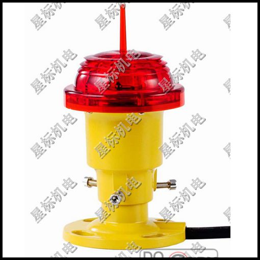 LED Low-Intensity Obstruction Aviation Light