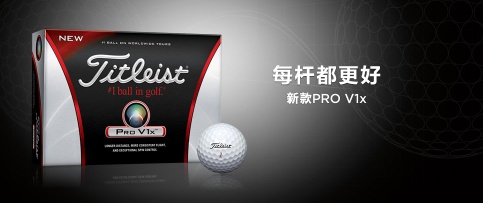 TITLEIST New Pro V1x