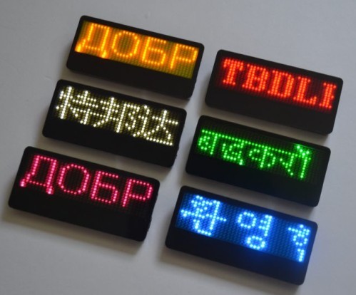 led name badge-b1236