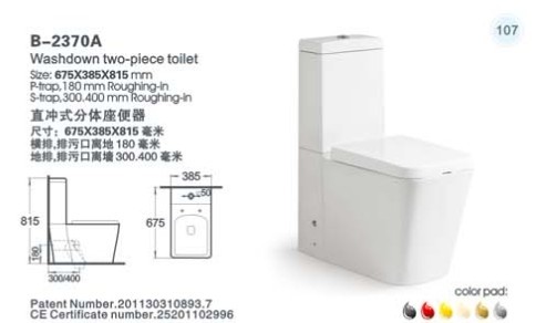 two-piece toilet