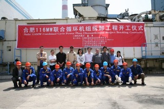 Hubei Teweite Power Technology Co., Ltd.