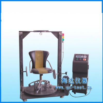 Office Chair Rotating Testing Machine