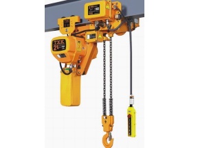 Low Headroom Electric chain hoist