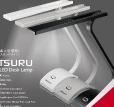 LED Desk Lamp 12W