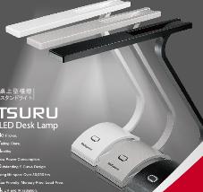 LED Desk Lamp