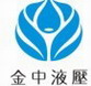 Dongguan Kingzenith Hydraulic Co., Ltd.