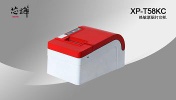 58Mm Thermal Receipt Printer, Pos Printer(XP-T58KC)