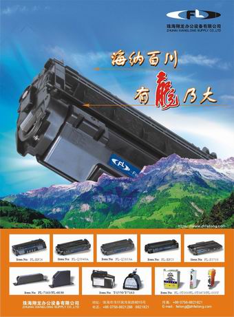 Zhuhai Lianjin Trading CO.,LTD.