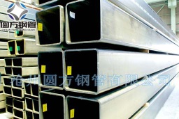 trsde  seamless rectangular steel tube，rectangular steel tube