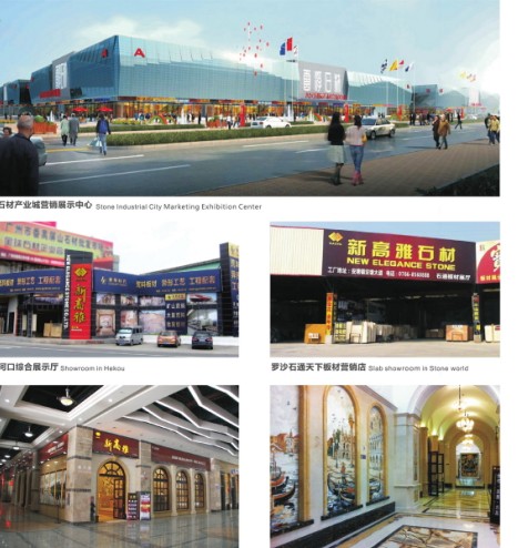 Yunfu New Elegance Stone Co., Ltd.