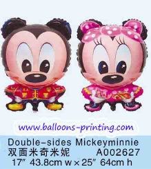 Helium Balloon/Foil Balloon/ Mylar Balloon Party Balloom Custom Foil Balloon