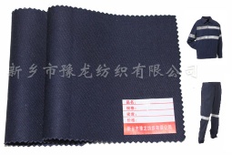 flame retardant fabric