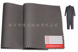 C/N 88/12 flame retardant fabric