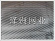 perforatde metal mesh