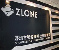 ZLONE LIGHTING CO.,LTD