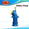 Axial Flow Pump